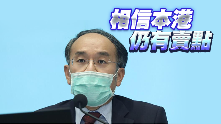 許正宇：疫下限制出入境無可避免 人才流動屬短期現象