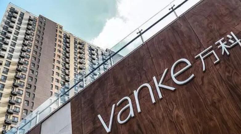 萬科去年少賺45.7% 派末期息0.97元人幣