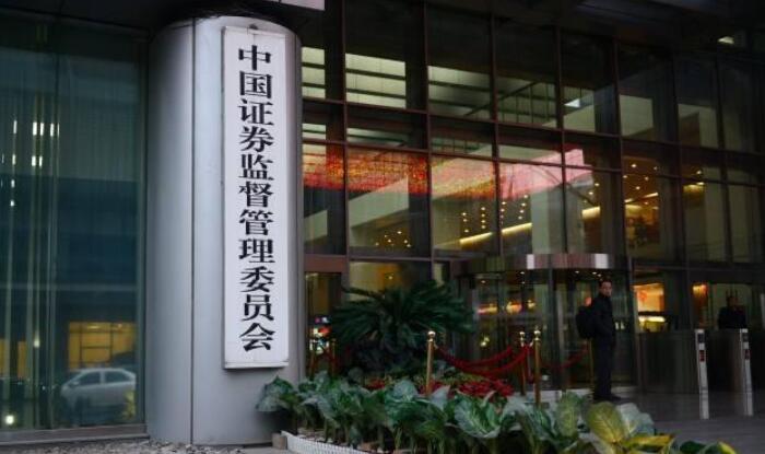 一些企業被美國證監會列入有退市風險清單 中證監回應
