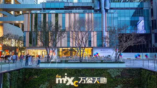 華潤萬象生活去年純利增長110.9% 第三方面積逾1億平方米