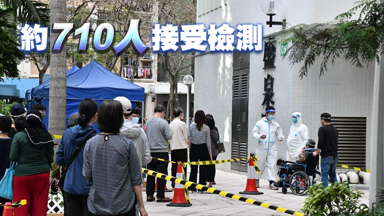 天水圍天盛苑盛泉閣強檢發現9宗陽性及6宗不確定個案