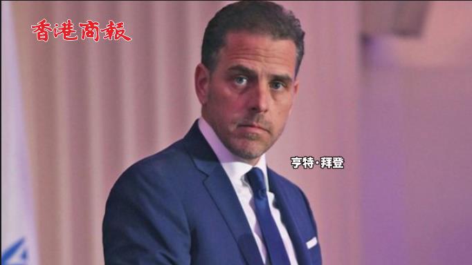 有片 | 俄方：美在烏造生物武器與拜登之子相關 將披露更多細節