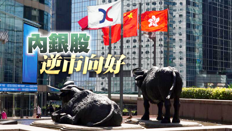 港股收市跌235點 成交1024億元