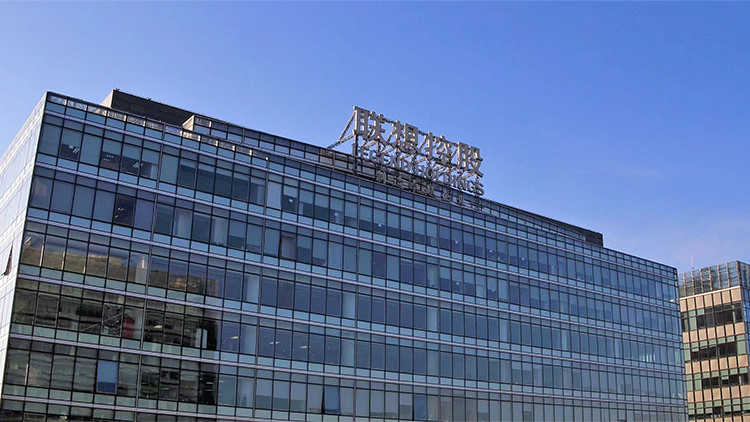 聯想控股去年多賺49%至57億人幣