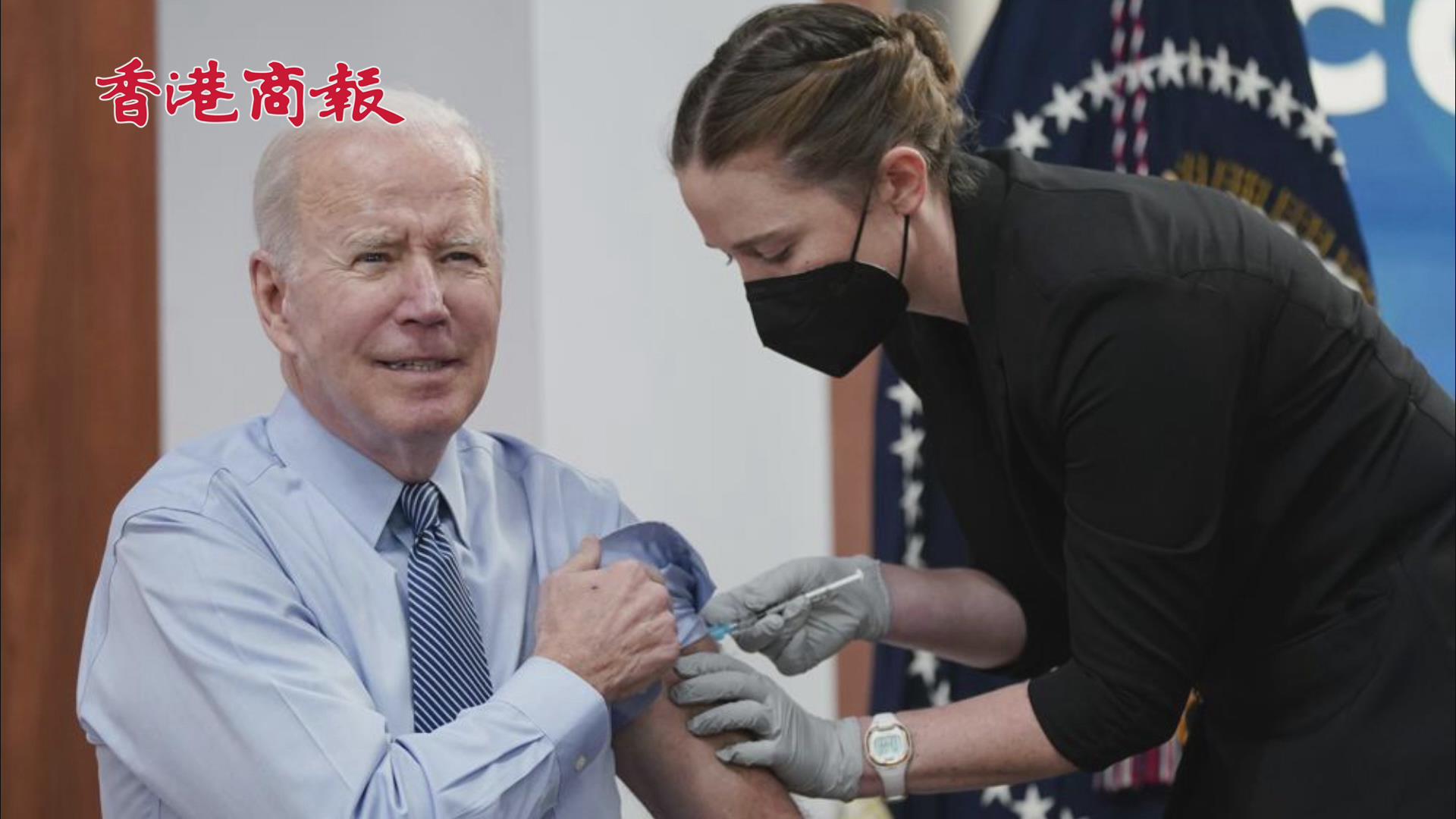 有片丨拜登接種第四針新冠疫苗 即第二劑疫苗加強針