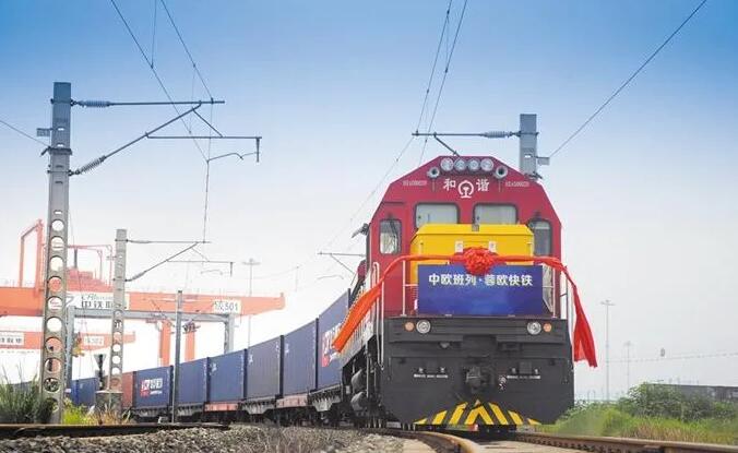 中歐班列（成渝）開行超5000列 實現雙向運輸平衡