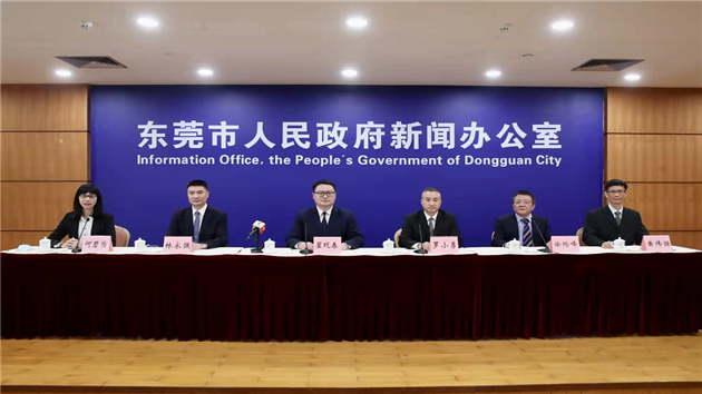 東莞發布「紓困27條」撐企減免緩返約540億