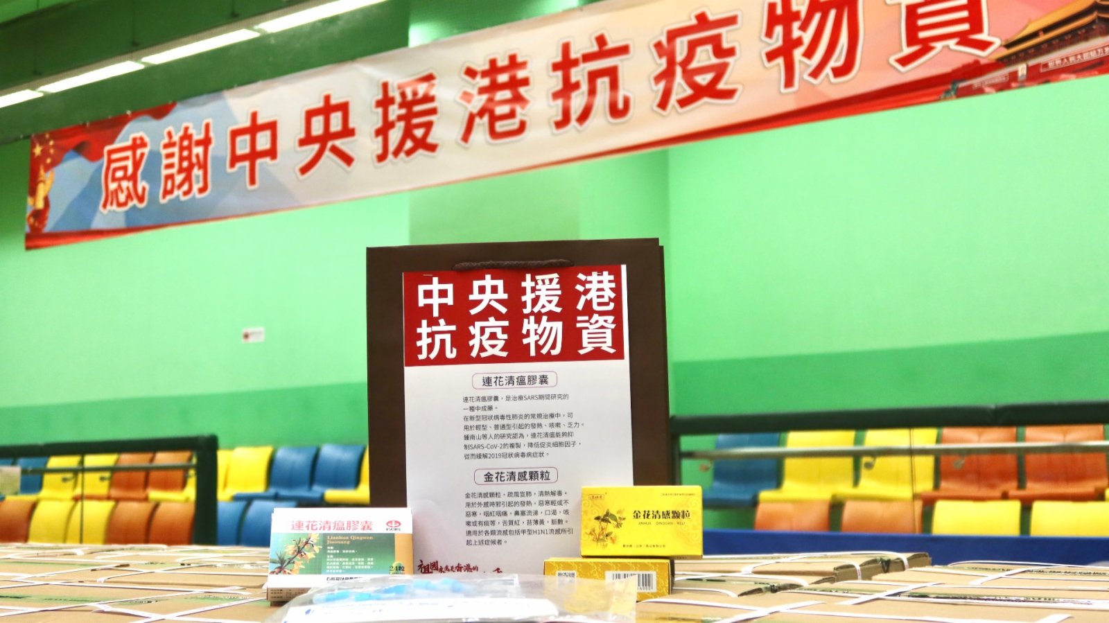 商經局：政府已接收逾2.2億快測包及超過3.6億口罩