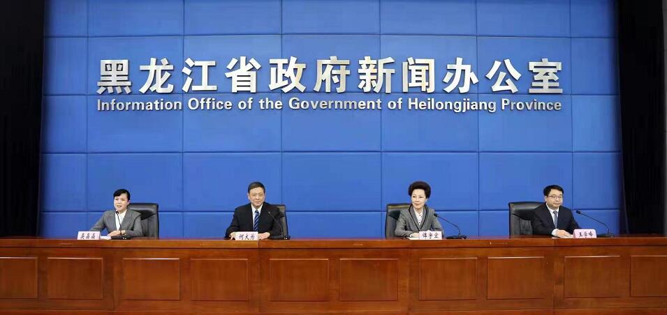 黑龍江：首次出台創意設計《專項規劃》賦能實體經濟轉型升級