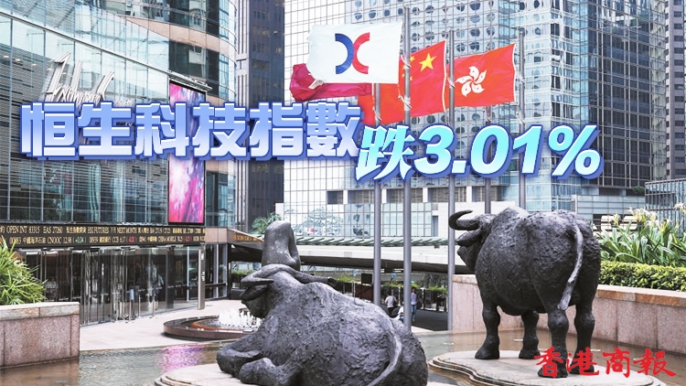 【開市盤點】恒指低開303點報21693點