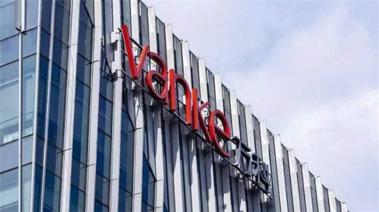 萬科旗下物管萬物雲來港上市