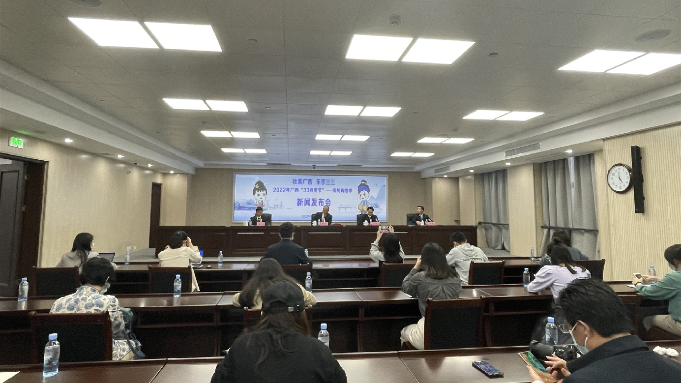 廣西將發億元消費券刺激消費