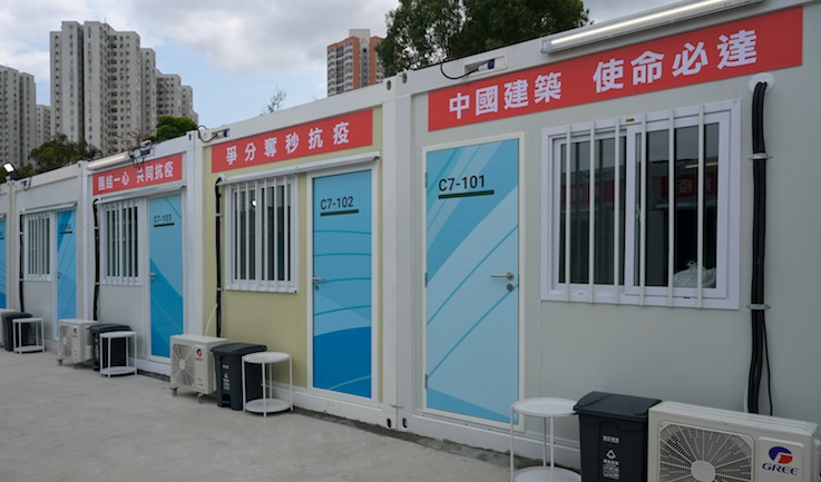 ​同心抗疫：社區隔離設施的暖心故事 