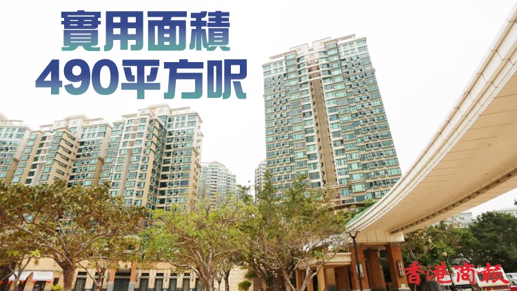 珀麗灣2房海景戶 減價120萬沽賬面賺100萬元