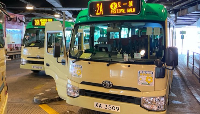 第六輪「防疫抗疫基金」向本地及跨境客運業界提供補貼