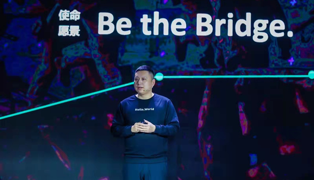 匯量科技全年營收達7.55億美元  同比增長46.4%