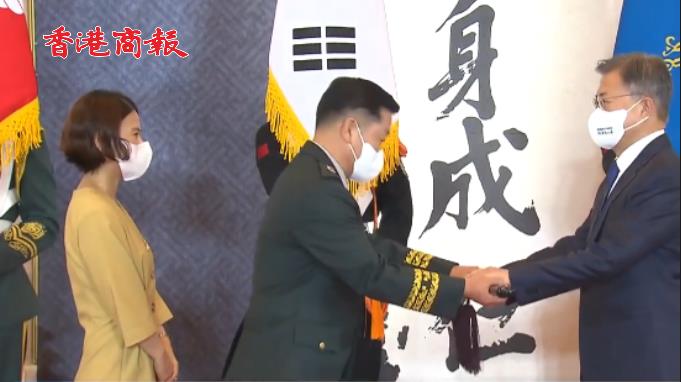 有片 | 文在寅向韓國準將授予三精劍 口罩上寫漢字「殺身成仁」