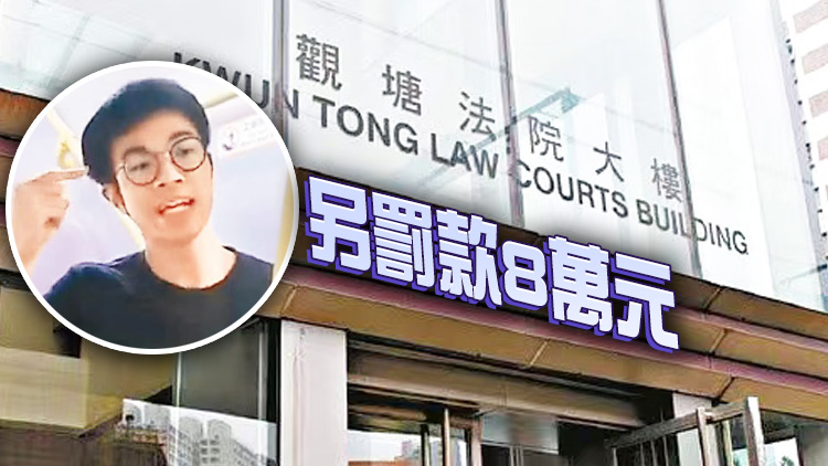 前西貢區議員葉子祈違反口罩令等4罪 判監8個月