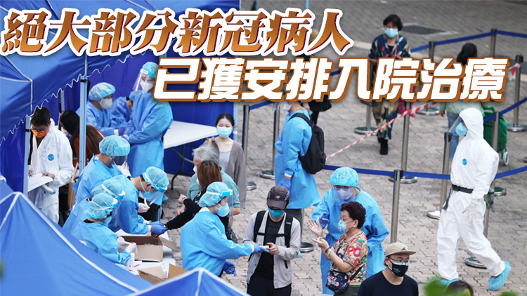 陳肇始：在中央大力支持下 政府多措擴大醫院治療能力