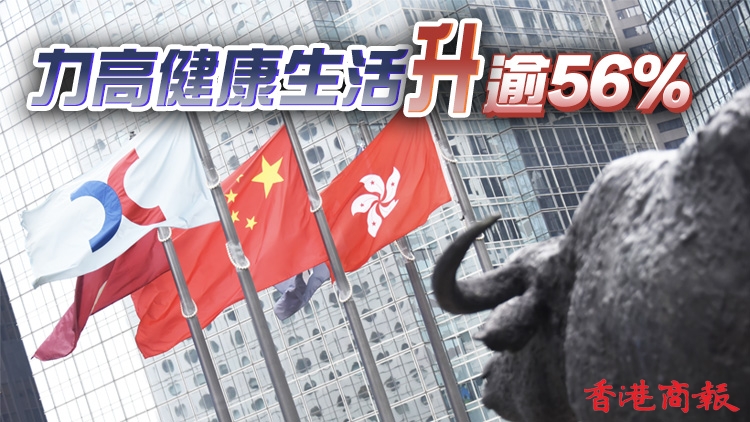 【午市盤點】恒指半日跌159點報21837點  多家內房停牌