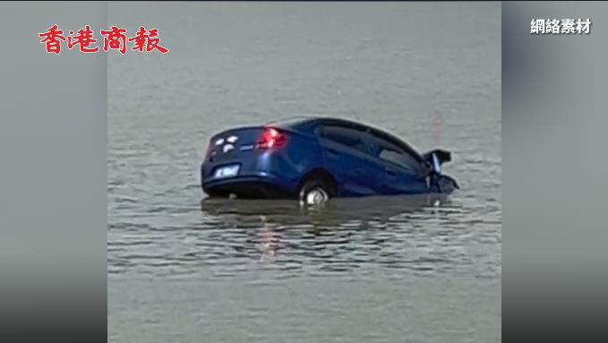 有片 | 萬幸！轎車墜入湖中母女被困 挖掘機師傅機智救人