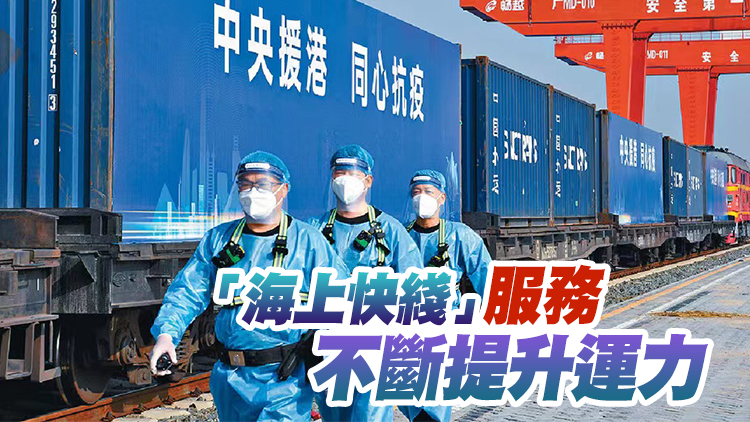 3月31日內地供港物資約32350噸