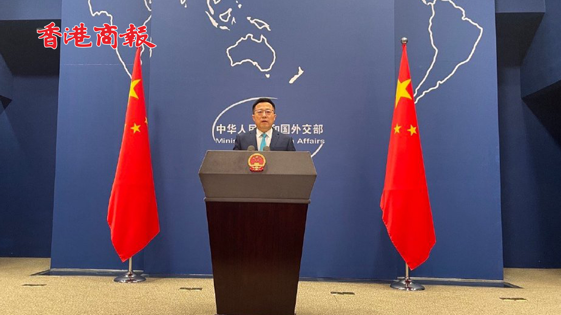 有片丨外交部敦促英方放下殖民心態 停止干涉香港事務