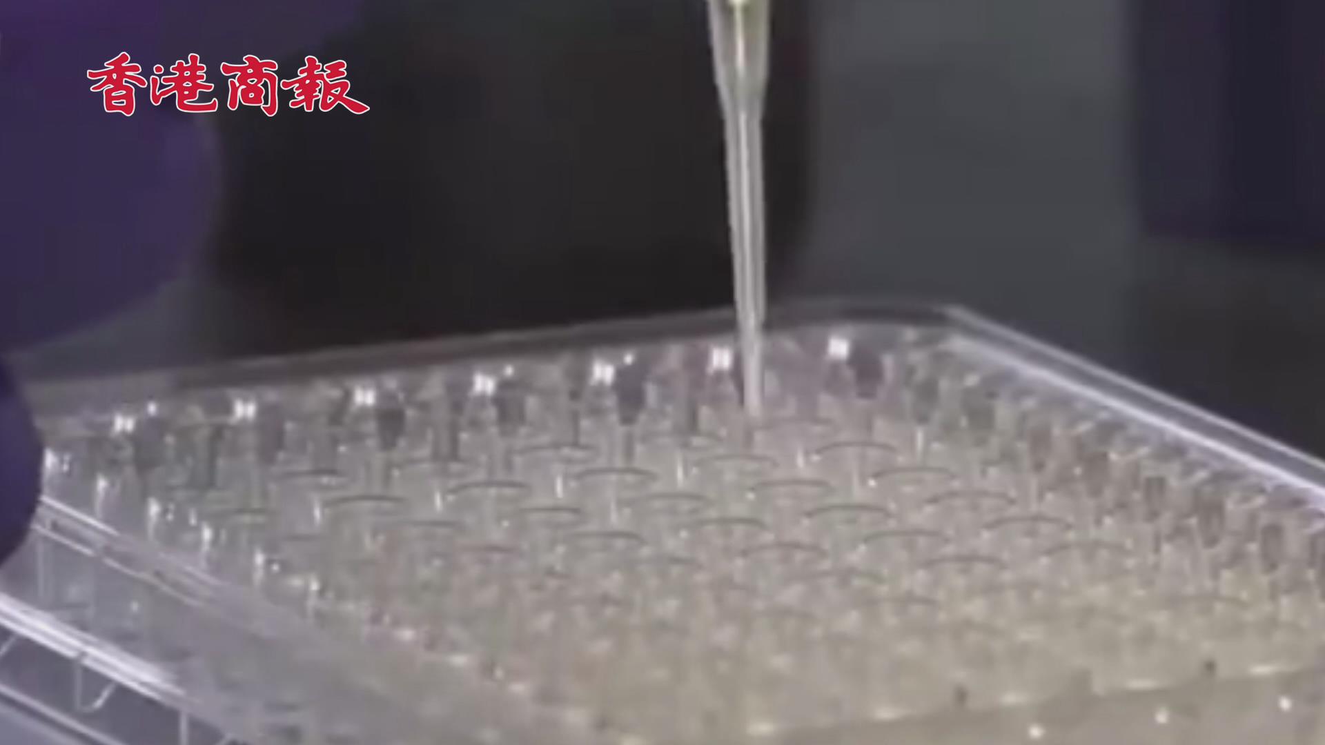 有片丨俄稱美方用烏克蘭人進行活體研究