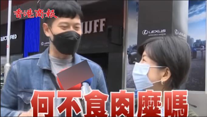 有片 | 台灣小麥漲價官員卻讓民眾改吃炒飯 民眾批：何不食肉糜？