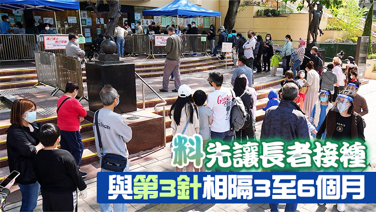 許樹昌：科學委員會下周將討論接種第4針疫苗安排