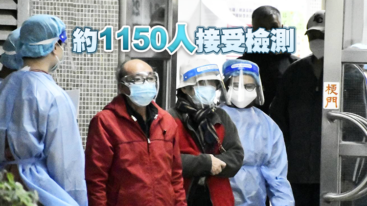 柴灣翠灣邨翠福樓完成強檢 發現34宗陽性個案