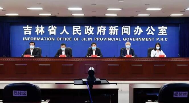 已有11個省市及部隊的29支隊伍援助吉林省