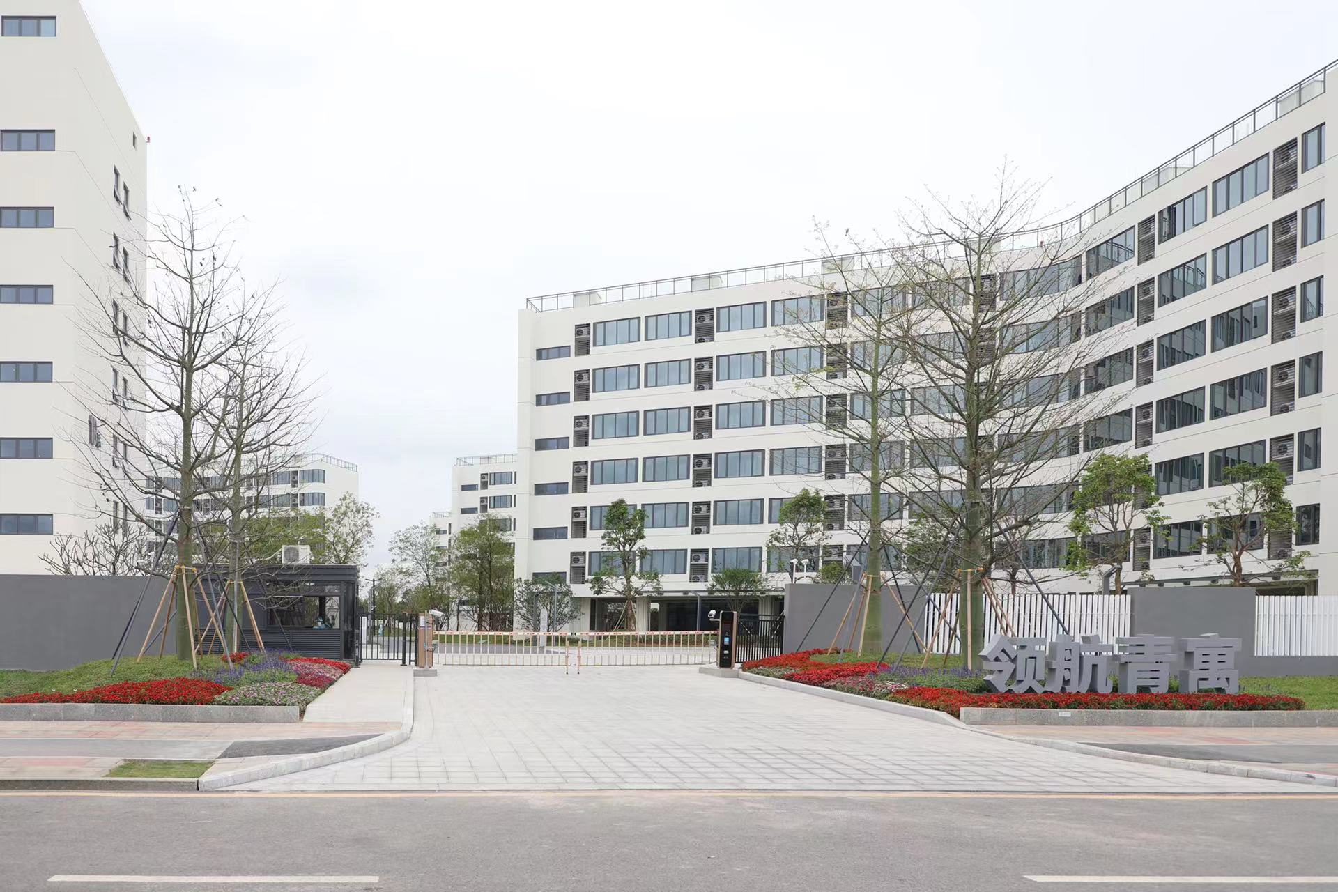 深圳空港「領航青寓」防疫集中居住點啟用