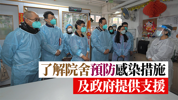 援港中醫專家組到訪安老院舍 參加醫管局中醫診療服務