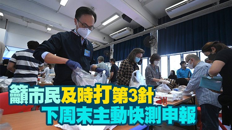 聶德權：公務員防疫「全民皆兵」隨時配合政府部署調動