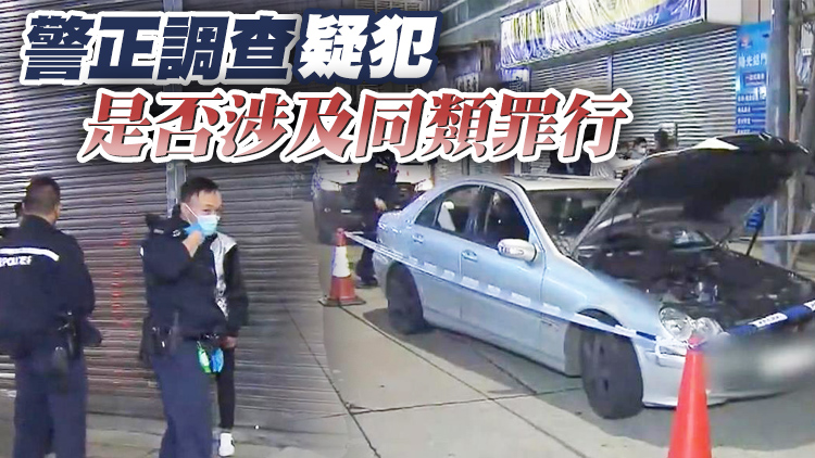 警旺角截查可疑私家車 18歲男司機涉無牌駕駛被捕