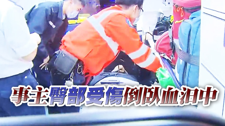 南亞漢油麻地遭多名男子斬傷 警通緝兇手歸案