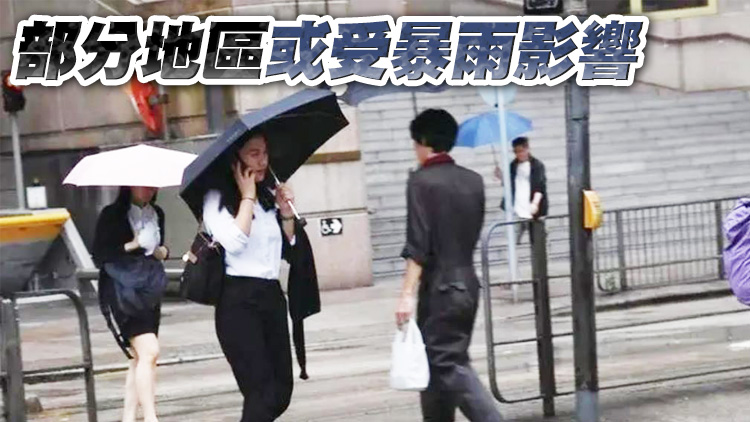 有片丨本港即將踏入雨季 天文台提醒市民做好大雨防範