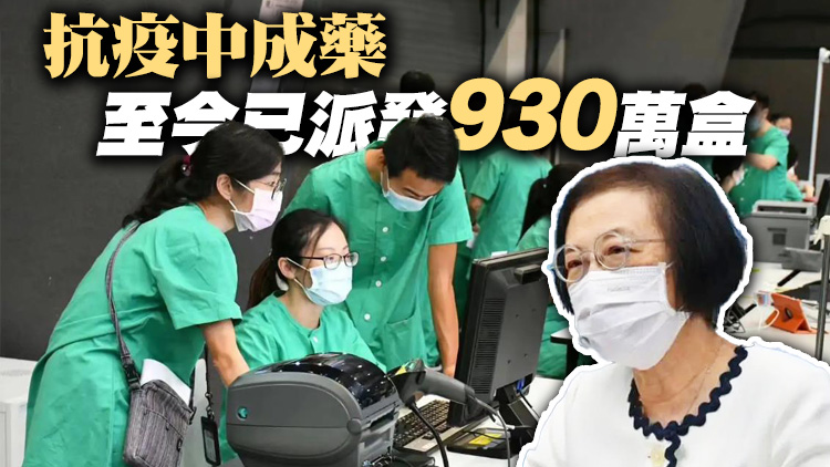 陳肇始：亞博館中醫服務全面提升 已為300病人診療1400次