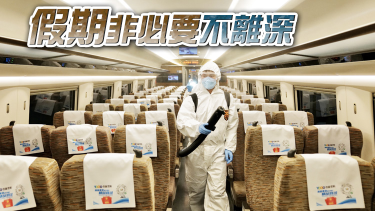 外地返深後需進行「三天兩檢」核酸檢測