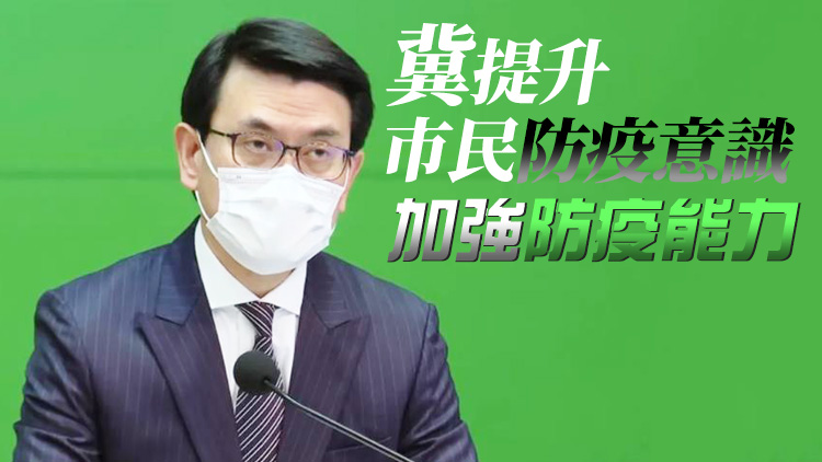 邱騰華到鴨脷洲派發防疫服務包 籲市民攜手抗疫