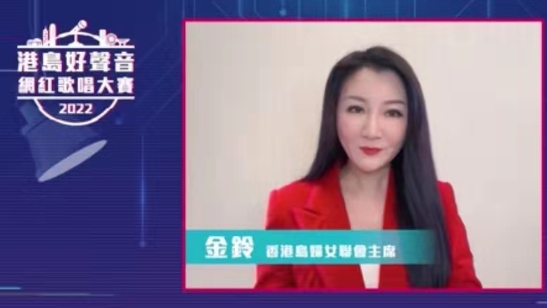 唱出真我個性成就網紅新聲 港島好聲音網紅歌唱大賽啟動