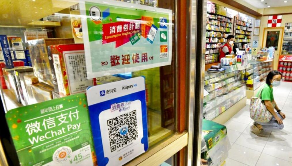 消費券推出在即 開發商推活動加碼