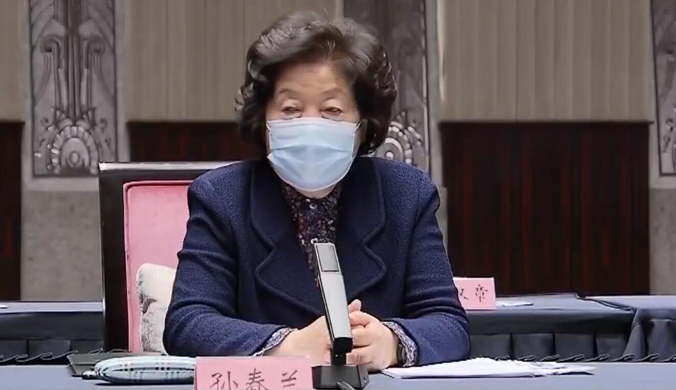 孫春蘭：堅持「動態清零」總方針不猶豫不動搖