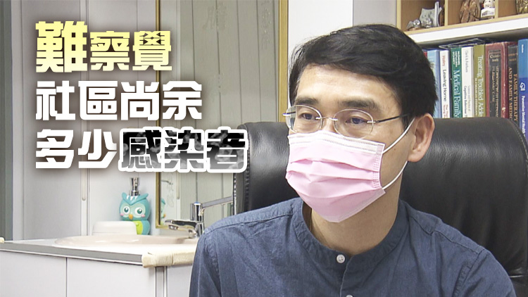 林永和：預計本港單日確診數字會橫行一段時間