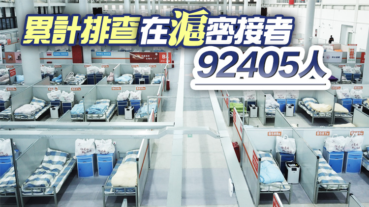 兒童感染者如何救治？上海市衛健委回應
