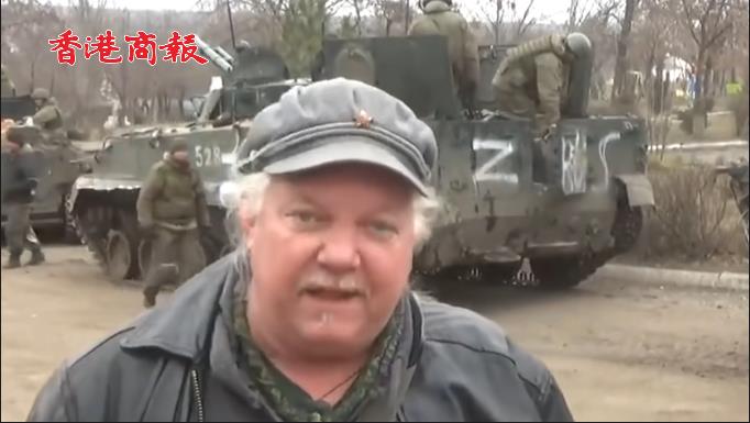 有片 | 美國一退伍老兵稱為俄羅斯而戰：若烏士兵進入頓涅茨克就打