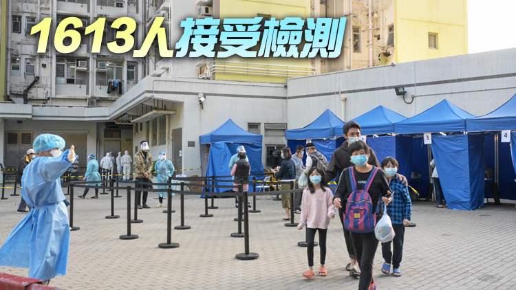 觀塘彩福邨彩樂樓強檢發現26宗陽性個案