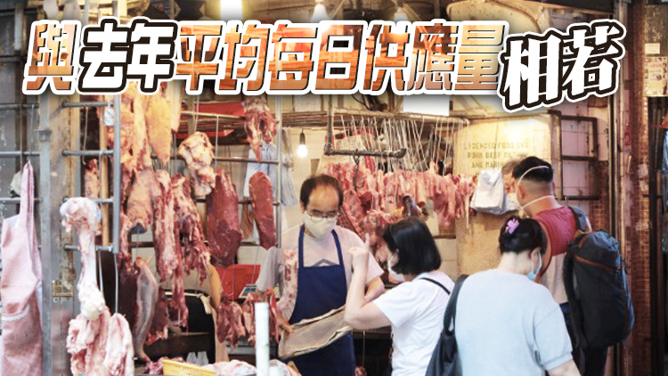3日內地供港蔬菜約2600公噸 禽蛋及活豬供應正常