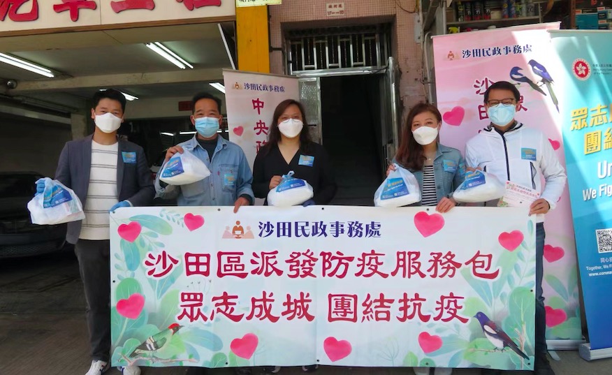 民建聯30余名義工為大圍1500多戶唐樓家庭派「防疫服務包」